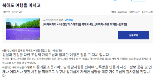 조성재 참 (11).png