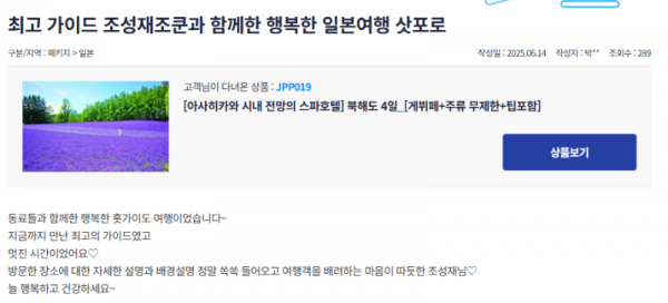 조성재 참 (20).png