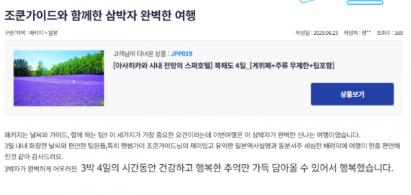 조성재 참 (19).png