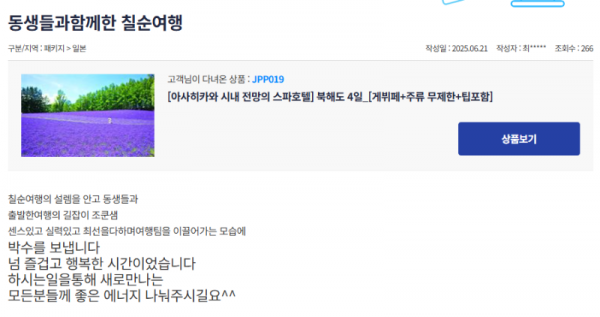 조성재 참 (14).png