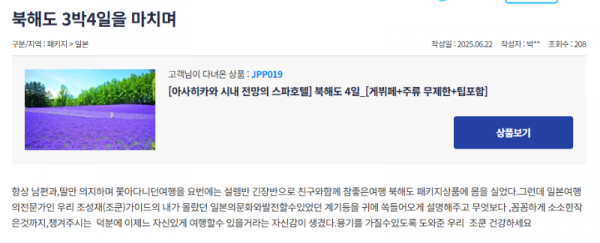 조성재 참 (17).png