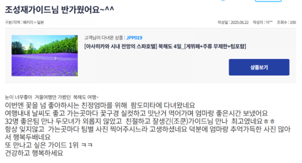 조성재 참 (18).png