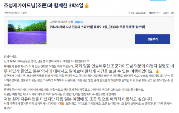 조성재 참 (21).png