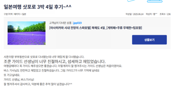 조성재 참 (25).png