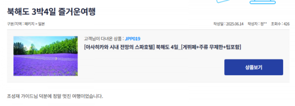 조성재 참 (24).png