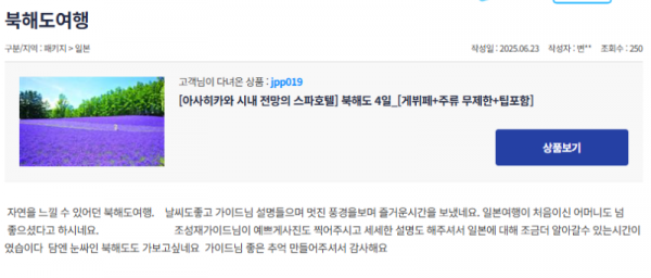 조성재 참 (29).png