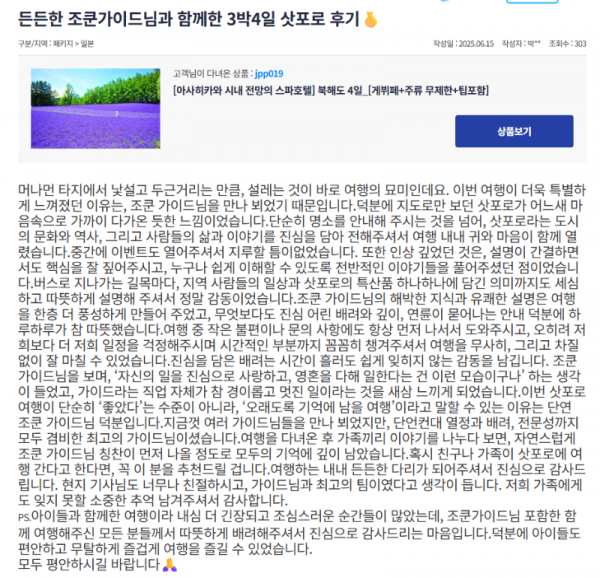 조성재 참 (26).png