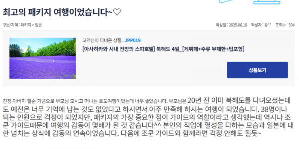 조성재 참 (27).png