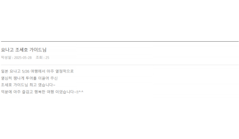 조세호 롯데 (2).png