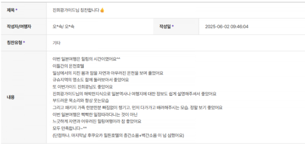 진희광 하나 (2).png