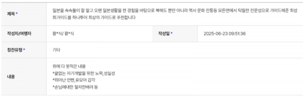 최성희 하나.png