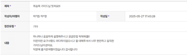 최승목 하나.png