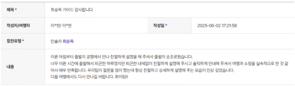 최승목 하나 (2).png