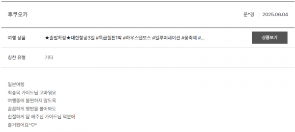 최승목 노랑.png