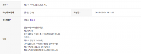 최우석 하나 (2).png
