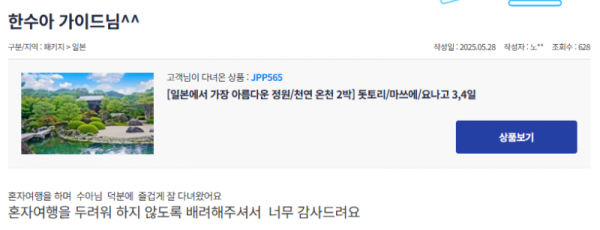 한수아 참.png