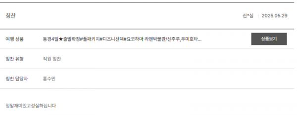 홍수민 노랑 (3).png