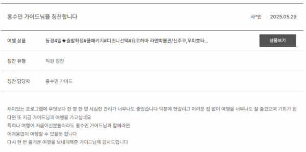 홍수민 노랑.png