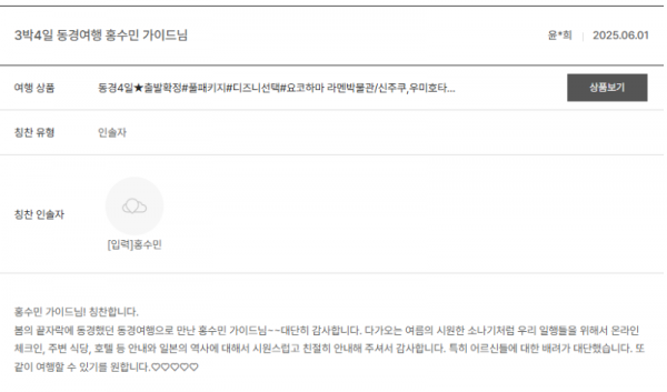 홍수민 노랑 (5).png
