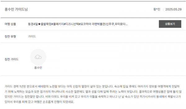 홍수민 노랑 (4).png
