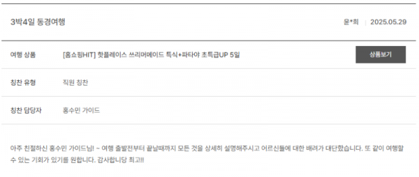 홍수민 노랑 (2).png