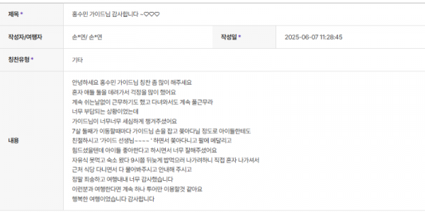 홍수민 하나 (3).png