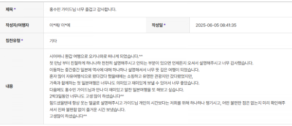 홍수민 하나 (2).png
