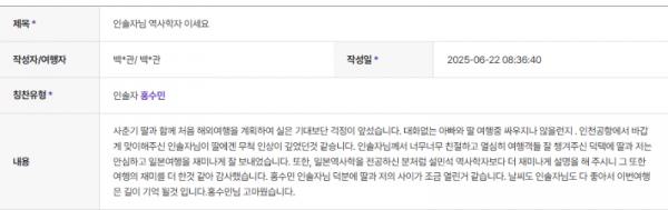 홍수민 하나 (6).png