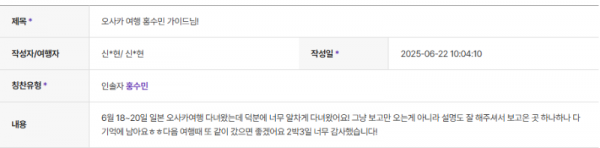 홍수민 하나 (7).png