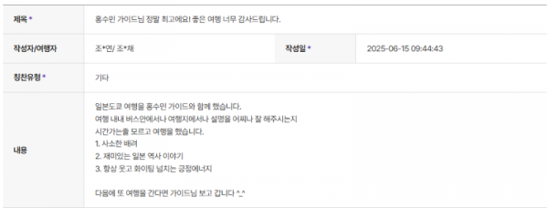 홍수민 하나 (5).png
