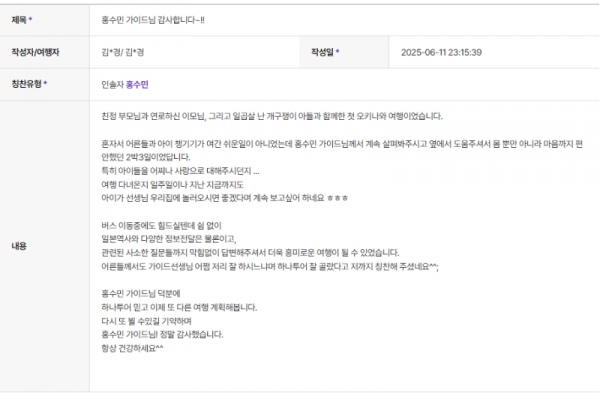 홍수민 하나 (4).png