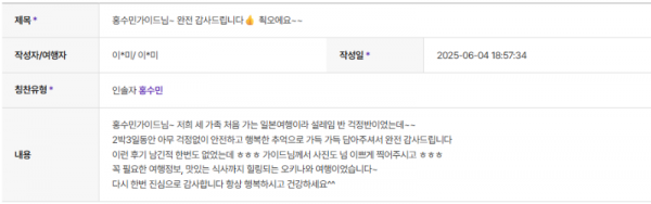 홍수민 하나.png