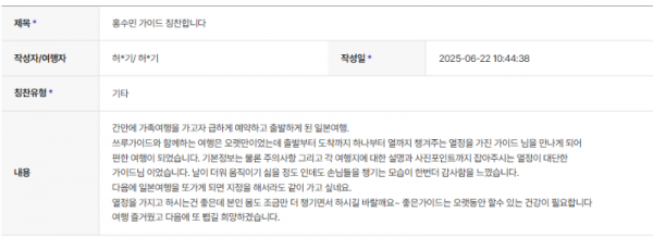홍수민 하나 (8).png