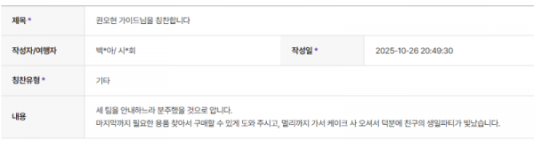 권오현 하나 (10).png