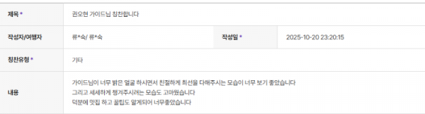 권오현 하나 (2).png