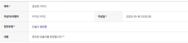 권오현 하나.png