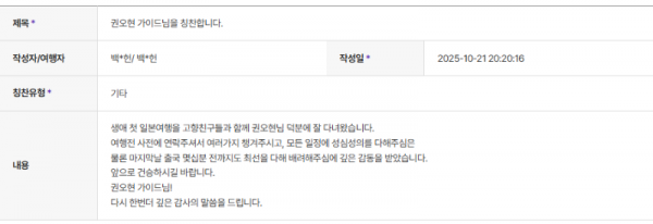 권오현 하나 (7).png