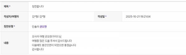 권오현 하나 (4).png