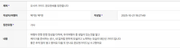 권오현 하나 (5).png