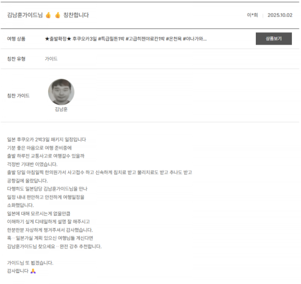 김남훈 노랑.png