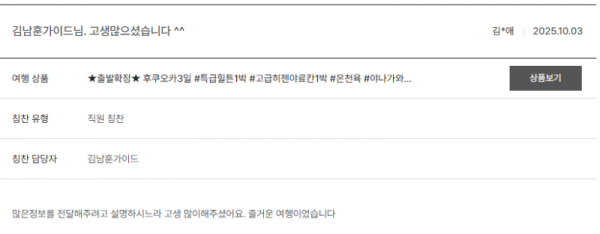 김남훈 노랑 (2).png