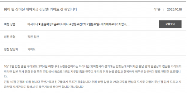 김남훈 노랑 (5).png