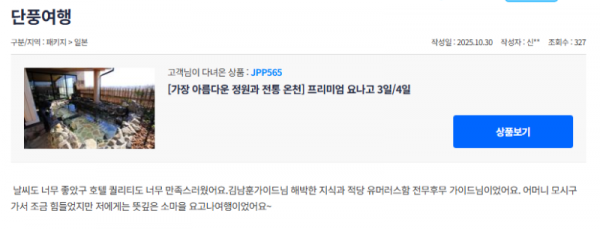 김남훈 참 (6).png