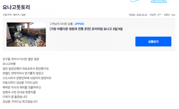 김남훈 참 (5).png