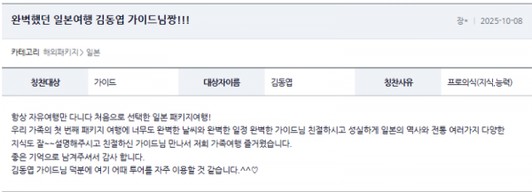 김동엽 여기.png