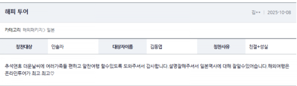 김동엽 여기 (2).png