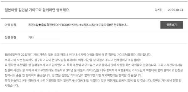 김민삼 노랑.png