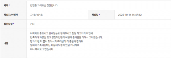 김범준 하나.png