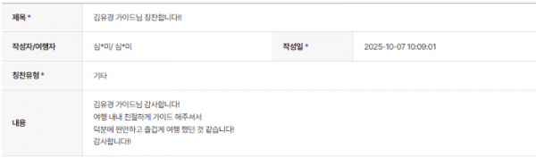 김유경 하나.png