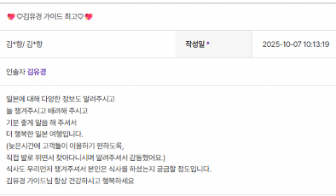 김유경 하나 (2).png